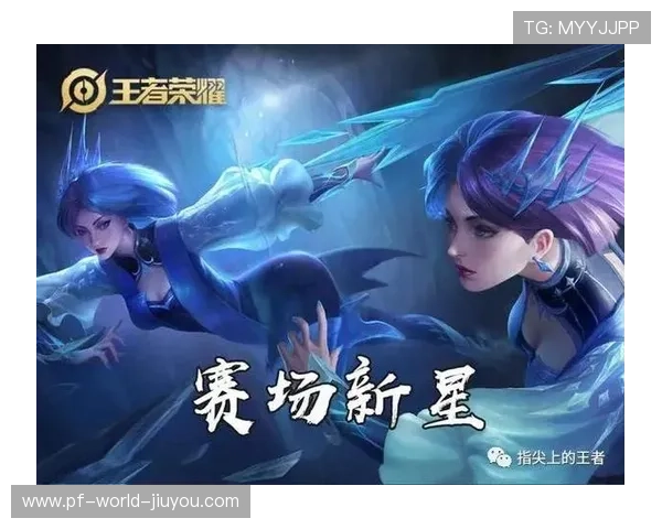 新星崛起，年轻队员成为最大的看点！，形容新星崛起的诗句